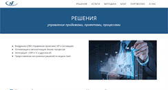 Desktop Screenshot of ntbp.ru