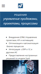 Mobile Screenshot of ntbp.ru