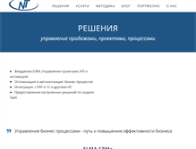 Tablet Screenshot of ntbp.ru